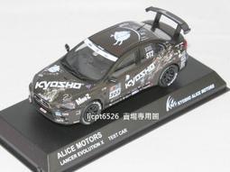 1/43 Kyosho Ferrari F355 Berlinetta 歷史價格詳細信息