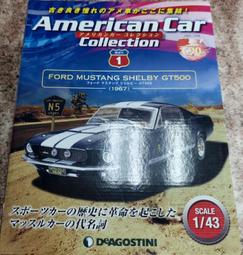 美國汽車內飾清洗劑 洗車 內裝清洗 車用 頂棚 泡沫 儀表 去污 中控 便攜 30ml 歷史價格詳細信息