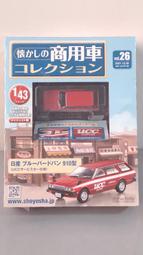 [中古良品] hachette 1/100 Air Fighters_日本航空自衛隊 XF-2B 飛行實驗機 1997 歷史價格詳細信息