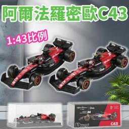 比美高法拉利F1賽車周邊方程式SF21汽車模型仿真合金車模擺件收藏 歷史價格詳細信息