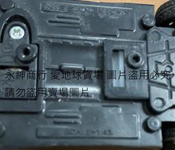 二手 nissan 2002 國際車展紀念錶 歷史價格詳細信息