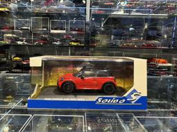 吉華@ 1/43 Solido S4313501 McLaren Artura Green 歷史價格詳細信息