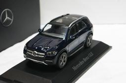 【特價現貨】賓士原廠 1:43 Spark Mercedes Benz GLA X156 金/灰色 ※樹脂車※ 歷史價格詳細信息