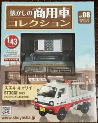 現貨 日本製 SUZUKI SU24 入門級 24孔 複音口琴 - 【黃石樂器】-可開發票 歷史價格詳細信息
