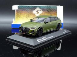 【MASH】現貨特價  Solido 1/43  Koenigsegg Jesko 5.0 V8 Blue 歷史價格詳細信息