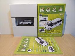 阿開王 ~ Mitsubishi Grand Lancer 1/43 原廠 三菱 迴力車 陽岱鋼 黑 紅 歷史價格詳細信息