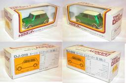 DANDY 腰胸包小容量主袋+外袋共四層防水防刮皮革 歷史價格詳細信息