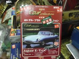 1/43 JAGUAR Mk1 4 Door Convertible n.spark,provence,yow,bbr, 歷史價格詳細信息