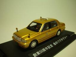 Taxi Ride with Victor【禮筑外文書店】(精裝)[79折] 歷史價格詳細信息