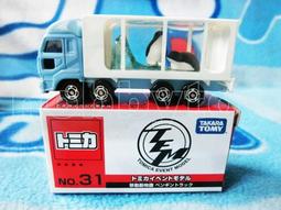 TOMY 多美 TOMICA 合金小汽車 日版 絕版 藍標 第二回大阪摩托秀開催紀念 限定 特注 7 光岡 歷史價格詳細信息