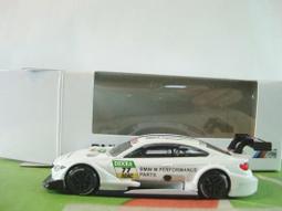 【BMW原廠精品iScale製】1/18 BMW G12 750Li 白色 1:18 模型車 歷史價格詳細信息