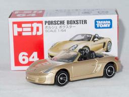 PORSCHE保時捷Boxster 2012-NOW(981/718)雨刷 德製3A膠條 矽膠雨刷 軟骨雨刷【奈米小蜂】 歷史價格詳細信息