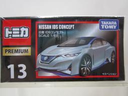 汐止 好記玩具店 TOMY Tomica 盒裝車 巡邏車組 TM 22867 原價795 現貨 歷史價格詳細信息