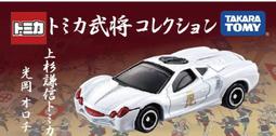 現貨 TOMICA 武將 米奇 屋車 汽車總動員  現貨未拆 歷史價格詳細信息
