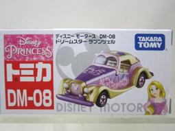 汐止 好記玩具店 TOMY 迪士尼小汽車 特仕車 米奇消防車 DS18079 特價 歷史價格詳細信息