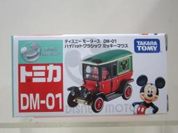 TOMICA DM特仕車 米奇雙層巴士(情人節款) DS18822 夢幻迪士尼小汽車 歷史價格詳細信息
