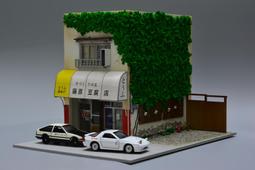 頭文字D 43.【城邦讀書花園】 歷史價格詳細信息