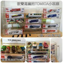 TOMY TOMICA 迪士尼 動物方程式 特別仕樣車 歷史價格詳細信息