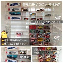 TOMY TOMICA 迪士尼 動物方程式 特別仕樣車 歷史價格詳細信息