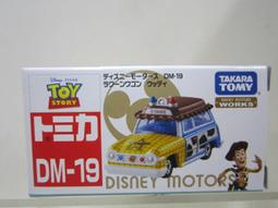 TOMICA 迪士尼小汽車 玩具總動員20周年紀念車 DS83908 歷史價格詳細信息
