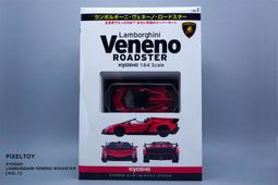 1/64 京商 KYOSHO 日產 R35 NISSAN GT-R 黑款 歷史價格詳細信息