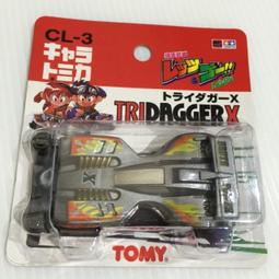 CL-3-10m 全新 6公-6母 PS2 線材 10米 PS2訊號延長線 歷史價格詳細信息