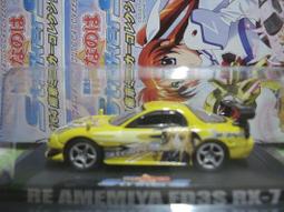 *漫萌社*馬耳朵髮箍可愛萬聖節裝扮仿真獸耳現貨手作毛絨動物造型頭飾髮飾 歷史價格詳細信息