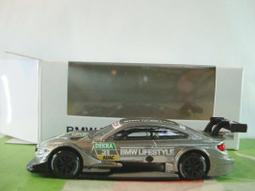【BMW原廠精品iScale製】1/18 BMW G12 750Li 白色 1:18 模型車 歷史價格詳細信息