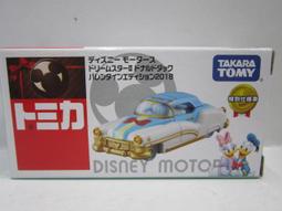 [小小唐]迪士尼Q版 皮克斯 怪獸電力公司 造型磁鐵～毛怪、大眼仔 歷史價格詳細信息