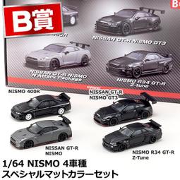 日本KYOSHO京商避震灌油架裝避震架 修車工具座螺絲吸盤帶磁36218 歷史價格詳細信息