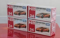【TOMY】TOMICA LAMBORGHINI LP 700-4 DUBAI POLICE CAR【87】 歷史價格詳細信息