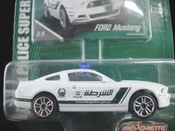 MAJORETTE 美捷輪小汽車 -美捷輪驚喜改裝系列第二彈PDQ 歷史價格詳細信息