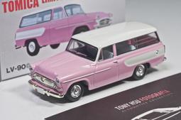 Tomica Tomytec TLV LV-N243a 日野 Hino Ranger KL545 歷史價格詳細信息