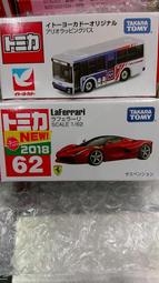 現貨 TOMICA 武將 米奇 屋車 汽車總動員  現貨未拆 歷史價格詳細信息