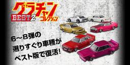 【傑作坊】AOSHIMA 1/12 Kawasaki Police 1000 洛杉磯警用機車 現貨 歷史價格詳細信息