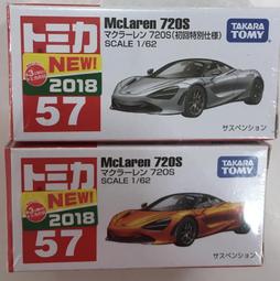 現貨 TAKARA TOMY 危機一發 鬼滅之刃 竈門禰豆子  桌遊遊戲 捅大叔遊戲 歷史價格詳細信息