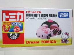 Dream TOMICA Hello Kitty和服系列-紫 歷史價格詳細信息
