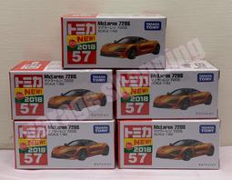 NO.57傀甲小隊柚衣鬼火影狼狩人小隊冢蛙拼裝模型帶特典可動玩具 歷史價格詳細信息