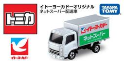 【伊華】日本零食 EIWA 英和 三麗鷗草莓夾心棉花糖 歷史價格詳細信息