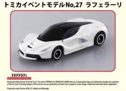 現貨 TAKARA TOMY 危機一發 鬼滅之刃 竈門禰豆子  桌遊遊戲 捅大叔遊戲 歷史價格詳細信息