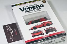 1/64 Kyosho Lamborghini Murcielago 京商 大牛 藍寶堅尼 橘 綠 黃 稀有 經典 歷史價格詳細信息