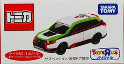 日本 達樂美果凍-白桃(230g) 歷史價格詳細信息