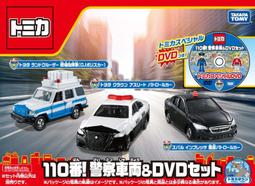 TOMICA 汽車組 食物餐車車組 TM17651 迪士尼小汽車 歷史價格詳細信息