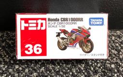 《GTS》TOMICA TOMY 多美小汽車 NO105 SKYLINE 初回  472254 472322 歷史價格詳細信息