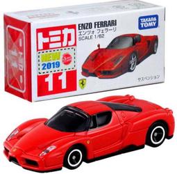 法拉利FERRARI法拉利 多功能保溫保冷袋 保溫袋 保冰袋 手提袋 野餐袋 奶瓶袋 歷史價格詳細信息