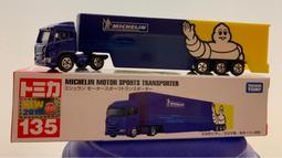 7月新番咒術囘戰釘崎野薔薇禪院真希cosplayFu動漫二次元周邊 歷史價格詳細信息