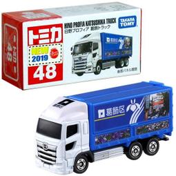 特價 現貨  合金 TOMICA 多美 汽車 Skyline GT-R Spec II Nur 初回版 翡翠綠 1/43 歷史價格詳細信息