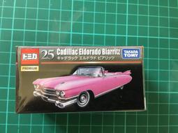 Cadillac Eldorado Brougham 57 model Marusan Limited light brown with Box Tin car 歷史價格詳細信息
