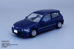 Tomytec Limited Edition Tateyama Tunnel Trolley Bus 歷史價格詳細信息