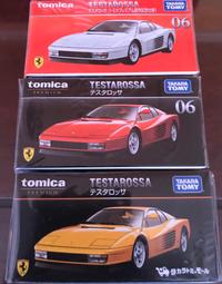 TOMICA PREMIUM 法拉利車組 歷史價格詳細信息